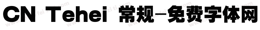 CN Tehei 常规字体转换